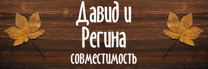 Совместимость имен