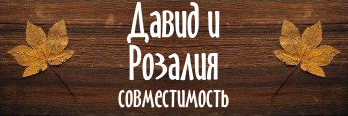 Совместимость имен