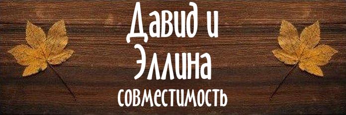 Совместимость имен