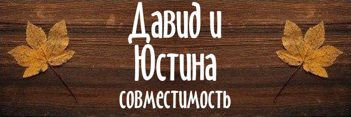 Совместимость имен