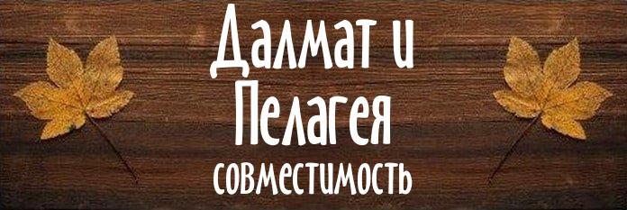 Совместимость имен