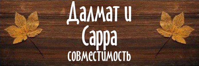 Совместимость имен