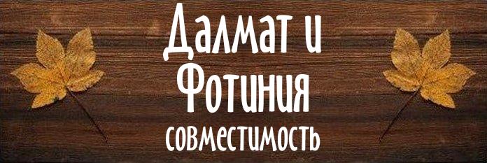 Совместимость имен