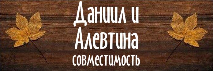 Совместимость имен