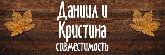 Совместимость имен