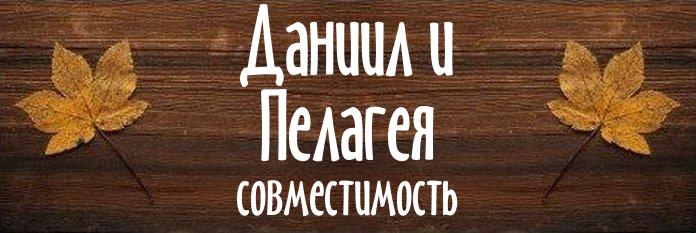 Совместимость имен