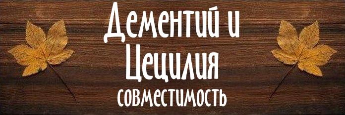 Совместимость имен