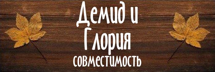 Совместимость имен