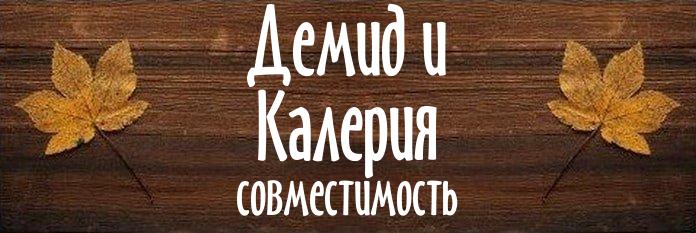 Совместимость имен