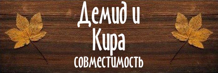 Совместимость имен