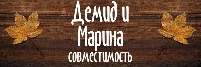 Совместимость имен