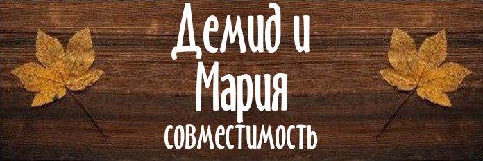 Совместимость имен