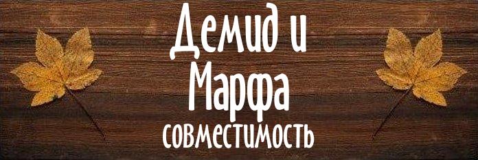 Совместимость имен