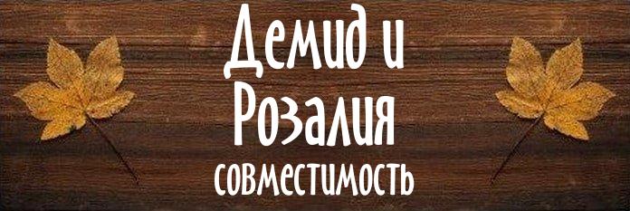 Совместимость имен