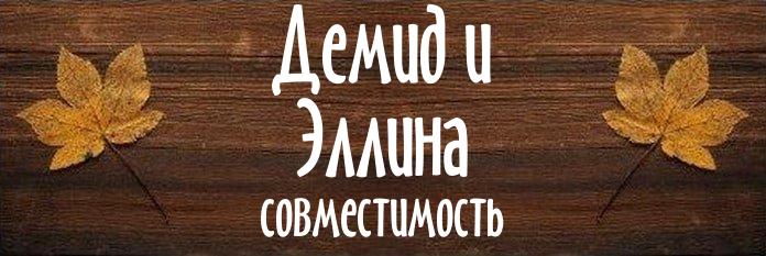 Совместимость имен