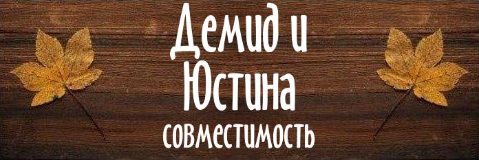 Совместимость имен