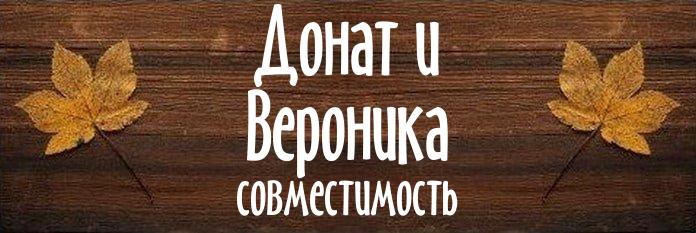 Совместимость имен