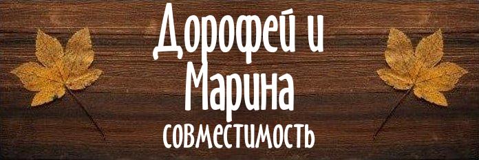 Совместимость имен