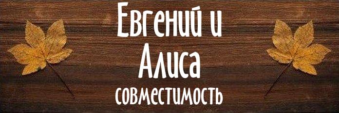 Совместимость имен