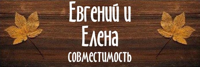 Совместимость имен