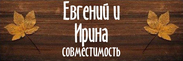 Совместимость имен