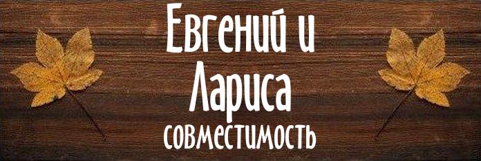 Совместимость имен