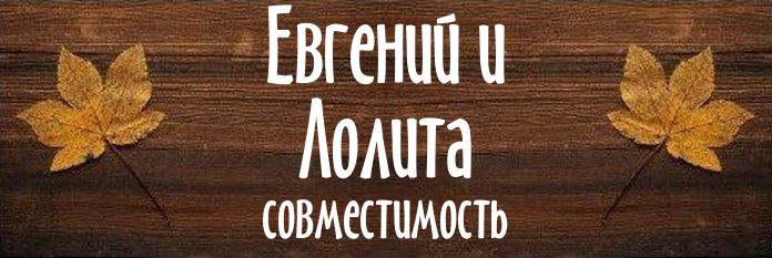 Совместимость имен