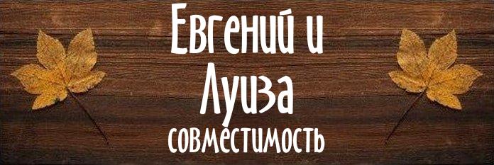 Совместимость имен