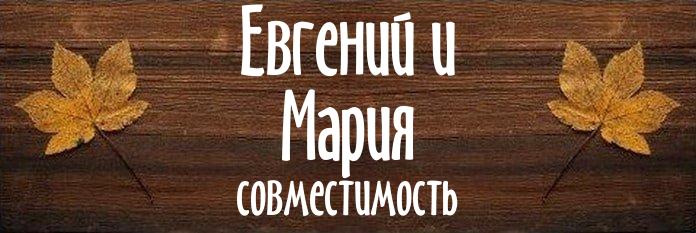 Совместимость имен