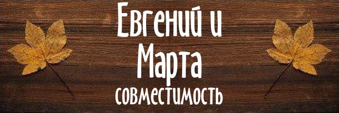 Совместимость имен