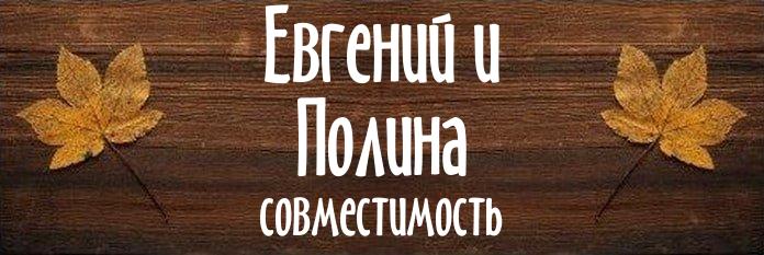 Совместимость имен