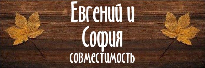 Совместимость имен