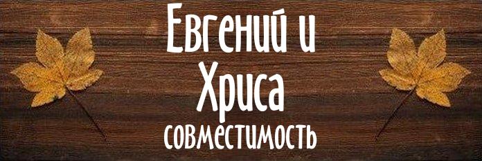 Совместимость имен