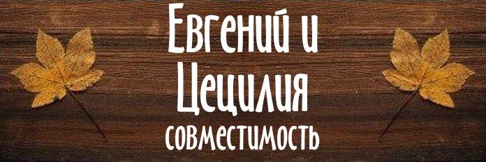 Совместимость имен