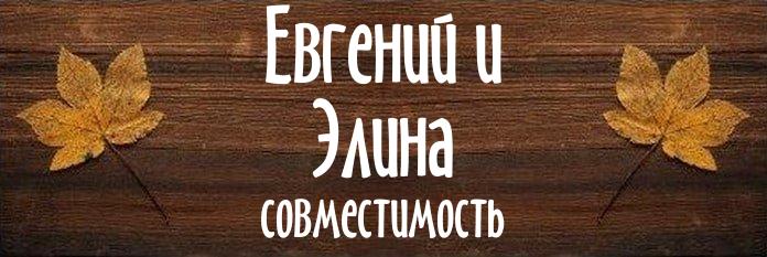 Совместимость имен