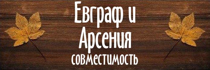 Совместимость имен