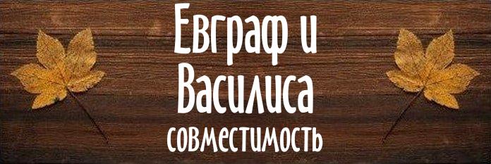 Совместимость имен