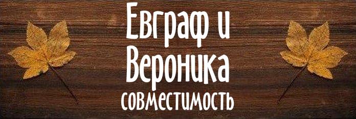 Совместимость имен