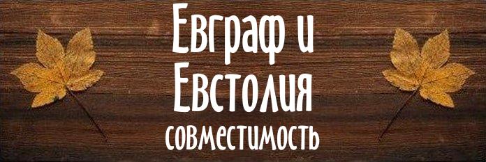 Совместимость имен