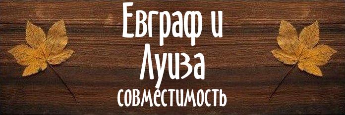 Совместимость имен