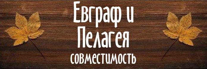 Совместимость имен