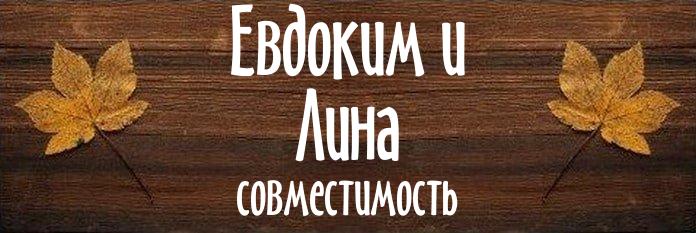 Совместимость имен