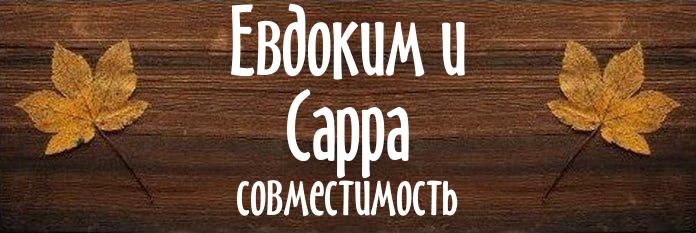 Совместимость имен