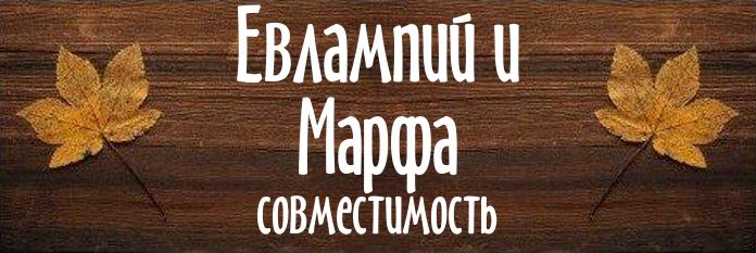 Совместимость имен