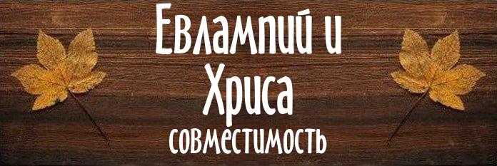 Совместимость имен