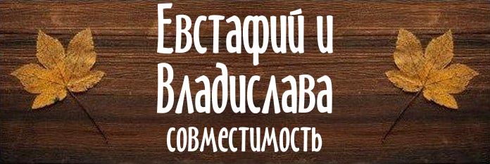 Совместимость имен