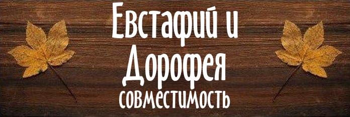 Совместимость имен