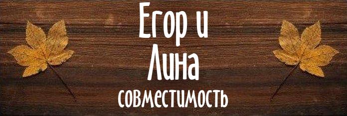 Совместимость имен