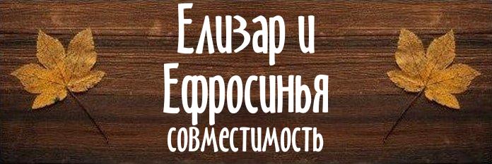 Совместимость имен