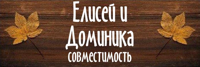 Совместимость имен